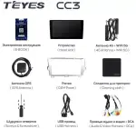 Магнитола для Toyota Prius 30 2009-2015 (левый руль, рамка черная) - Teyes CC3 Android 10, Быстрая, CarPlay, SIM-слот