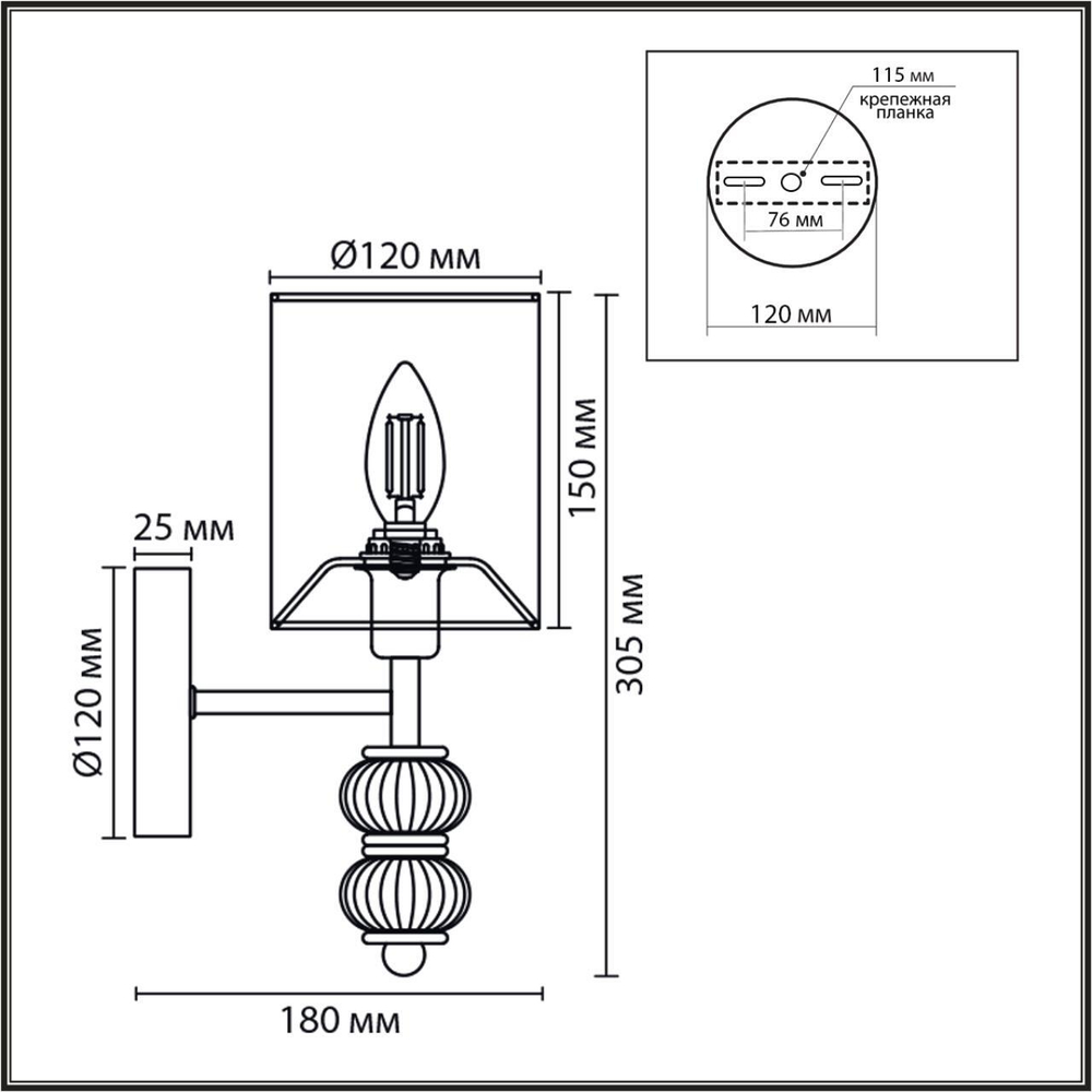 Настенный светильник Lumion ILMIRA 8338/1W