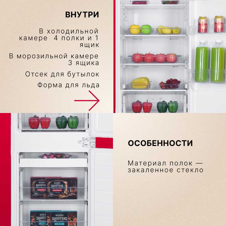 Холодильник встраиваемый Hansa BK249.1W