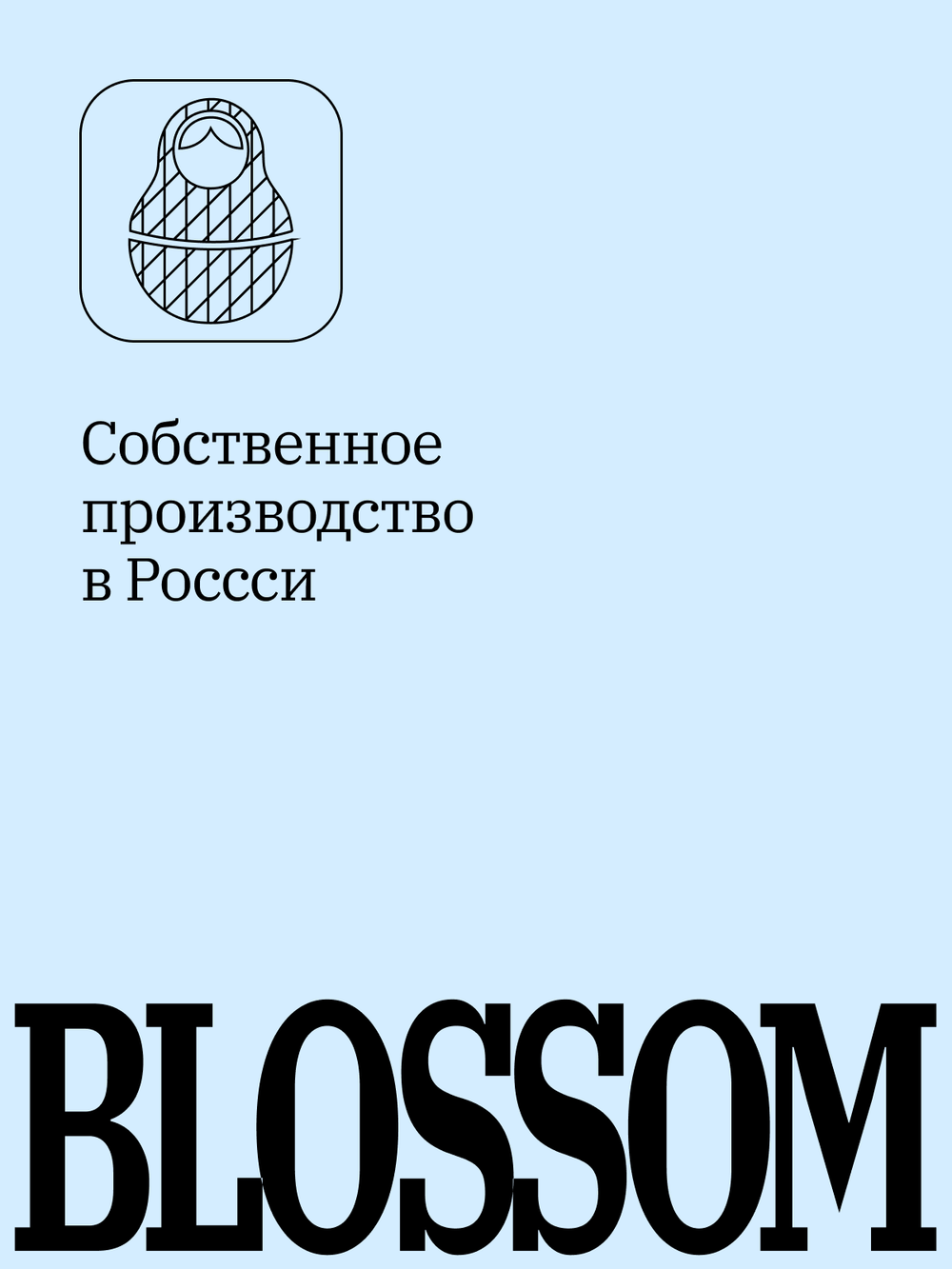 Штора рулонная Блэкаут Натали Тёмно-серая Премиум