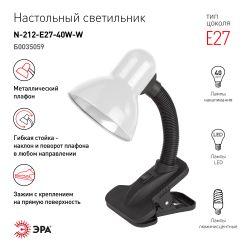 Настольный светильник ЭРА N-212-E27-40W-W на прищепке белый | Настольные светильники под лампу