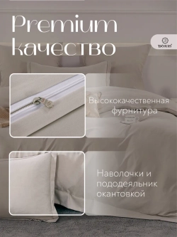 Постельное белье евро бархатный сатин