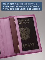 287 R - Обложка для документов с RFID защитой