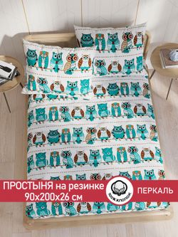 Простынь на резинке перкаль Сказка "Совенок" 90x200 см