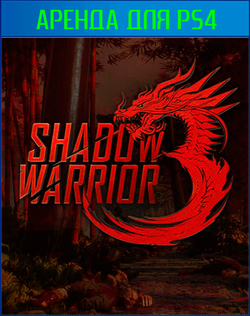 Shadow Warrior 3 PS4 | PS5