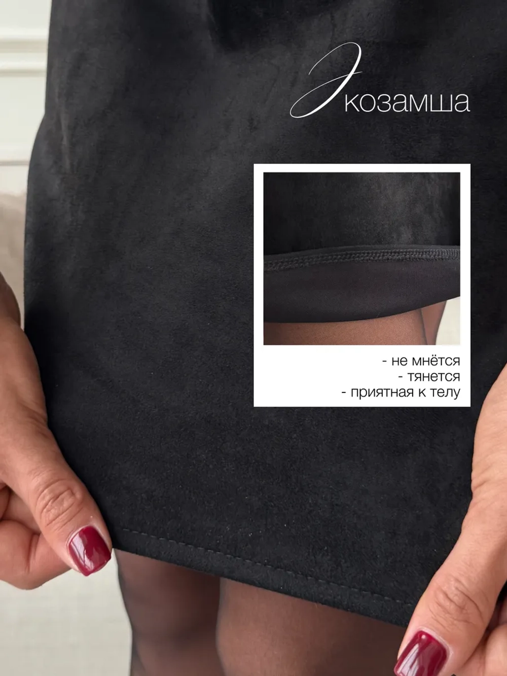 Черное женское платье-сарафан из экозамши с бежевыми боковыми вставками