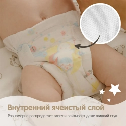 Подгузники YokoSun Premium M 5-10кг 62шт