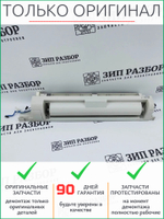 Узел ручной подачи бумаги 059K75580 Xerox 5019, 5021