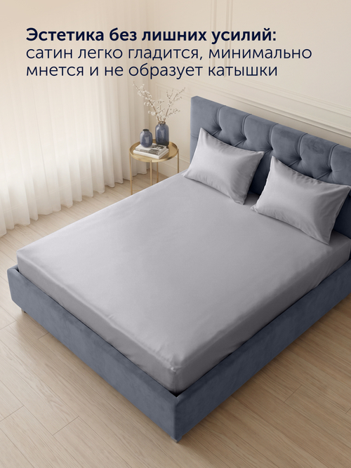 Простыня на резинке БайКолор (сатин) Серая