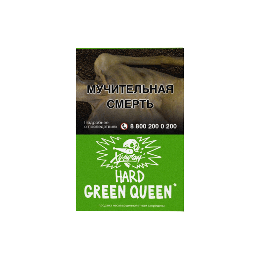 Хулиган HARD - Green Queen (Мятный чай с медом) 25 гр.