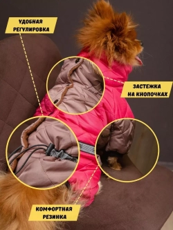 Зимний комбинезон для собак, одежда для животных