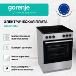 Электрическая плита Gorenje GEC6A41SC
