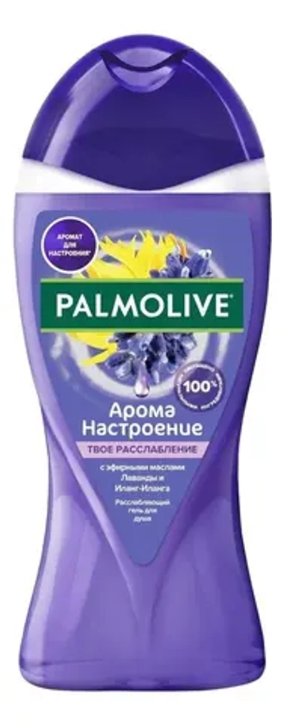 Palmolive гель для душа Арома Настроение твое расслабление 250мл