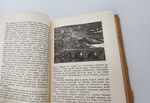 "История Тома Джонса - Найденыша". Генри Фильдинг. 1935 г.