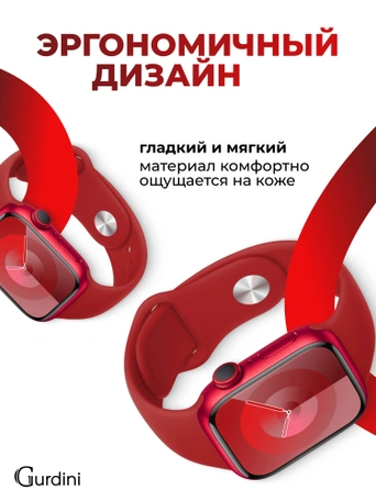 Ремешок Gurdini Sport Band (силиконовый) Apple Watch 42mm/44mm (S/M-M/L) Red