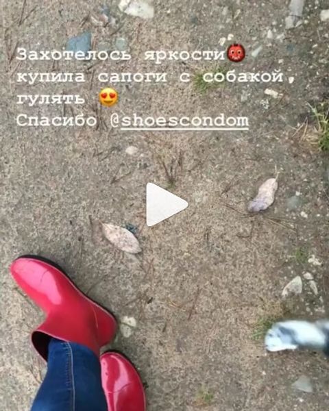 🎦 За минивидео спасибо @irina_fedorova91_ 👢 🎦 За минивидео спасибо @irina_fedorova91_ 👢
