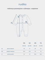 Комбинезон для новорожденного белый