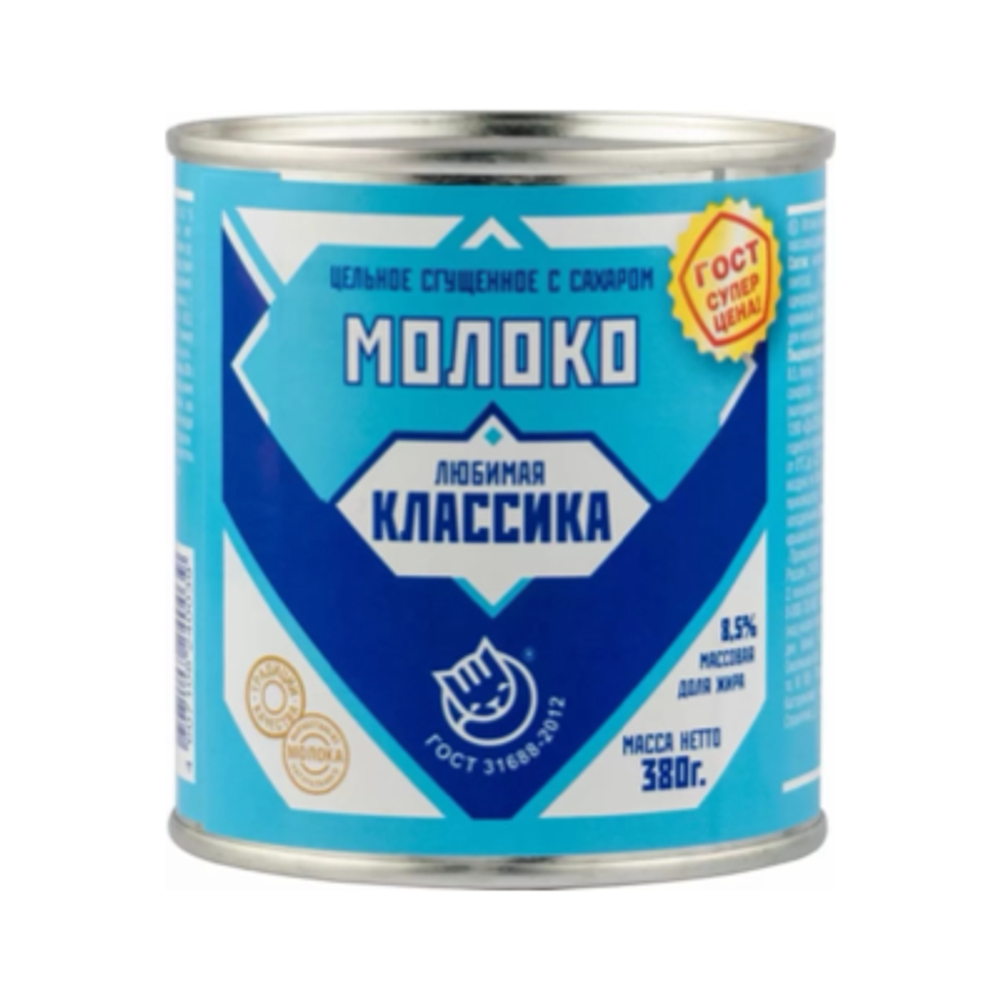 Любимая Классика Молоко цельное сгущен с сахар 380