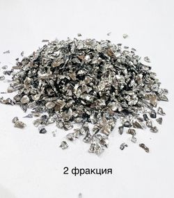 Стеклянная крошка Серебрянная фракция 2