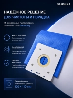 Многоразовый мешок для пылесоса Samsung (DJ69-00420B) (Размер фланца (пластикового крепежа): 100 × 110 мм Диаметр отверстия: 46 мм )VP-77