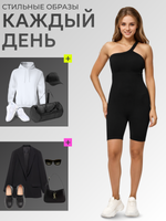 Комбинезон для фитнеса женский
