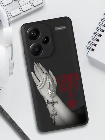 Чехол на Xiaomi Redmi Note 13 Pro Plus