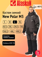 Костюм зимний Alaskan New Polar M3, серый/черный, размер 4XL
