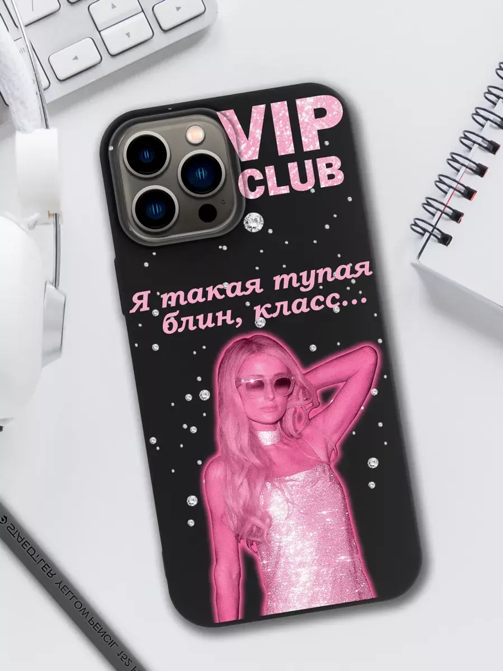 Чехол на iPhone 13 Pro Max с принтом