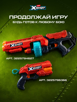 Снайперская винтовка X-Shot Excel Сборный Regenerator