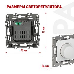 Светорегулятор ЭРА Серия 12 12-4101-01М поворотно-нажимной, 400ВА 230В, белый матовый | Эра 12