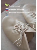 Джазовки