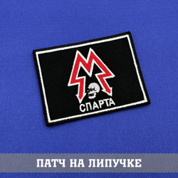 Подарочный набор ордена Спарта