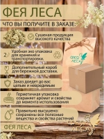 Календула (ноготки) для свечей, творчества и хобби
