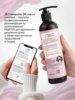 Несмываемым крем Leave-in для кудрявых волос, 500 мл