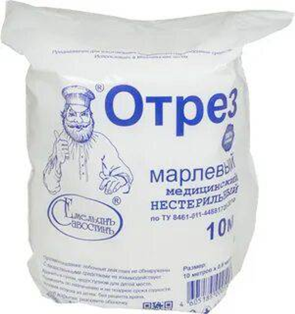 Марля мед.нестер. 10м (32) ЕМ *50