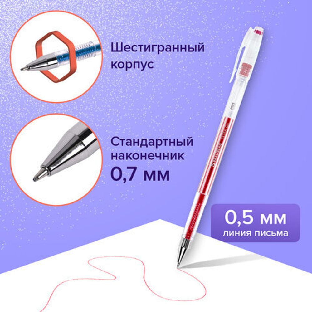 Ручки гелевые БЛЕСТКИ BRAUBERG "EXTRA", НАБОР 6 ЦВЕТОВ, узел 0,7 мм, линия 0,5 мм, 143908