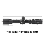 Оптический прицел DISCOVERY HT 6-24X44SFIR FFP D-30mm