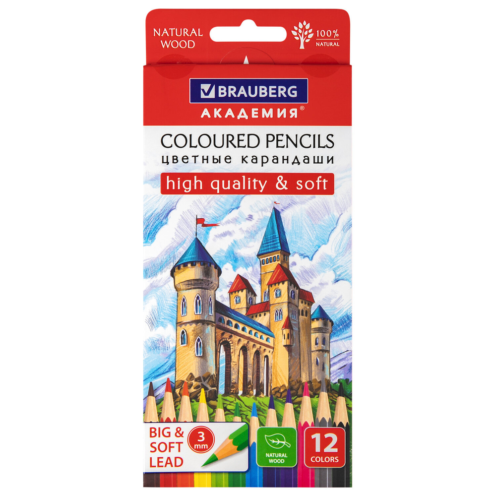 Карандаши цветные мягкие BRAUBERG АКАДЕМИЯ, 12 цветов, шестигранные, грифель 3 мм, 181864