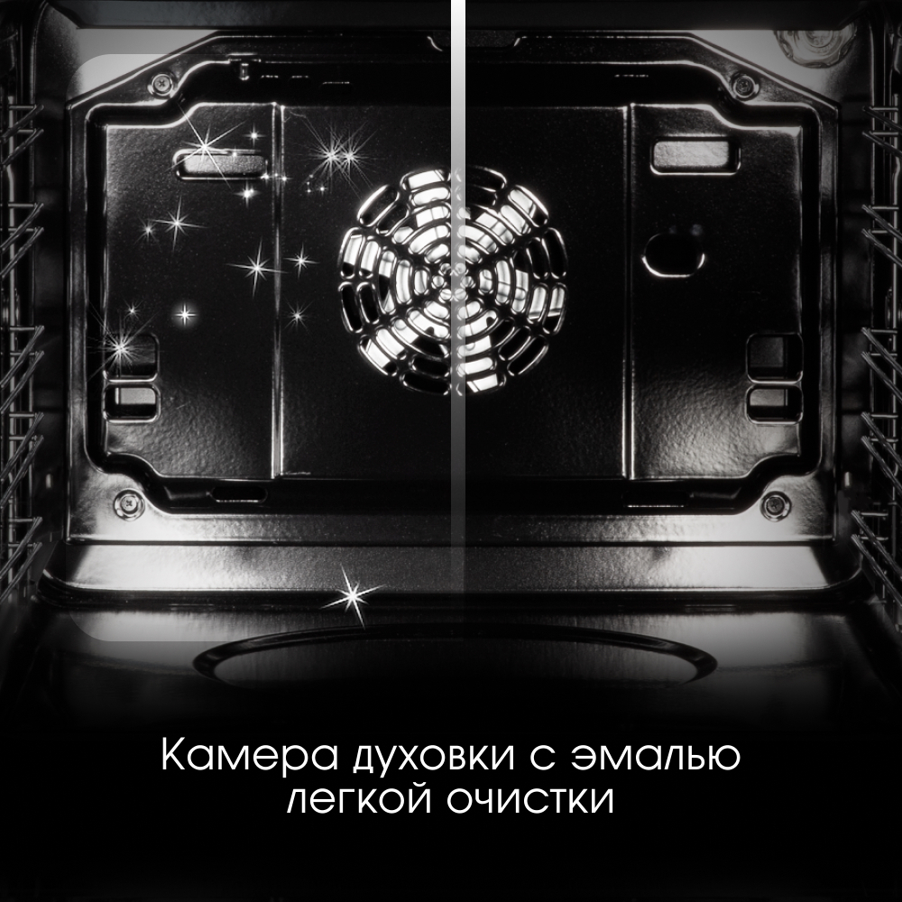 Электрический духовой шкаф Zigmund & Shtain E 134 X