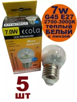 Светодиодная LED лампа G45 7W E27 с линзой тёпл 5шт