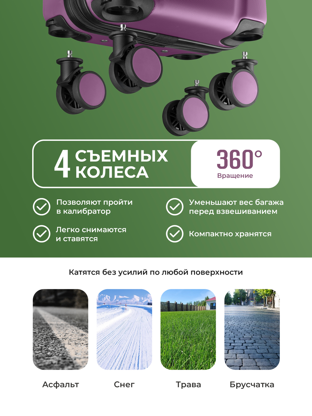 Чемодан Bonle размер М Винный