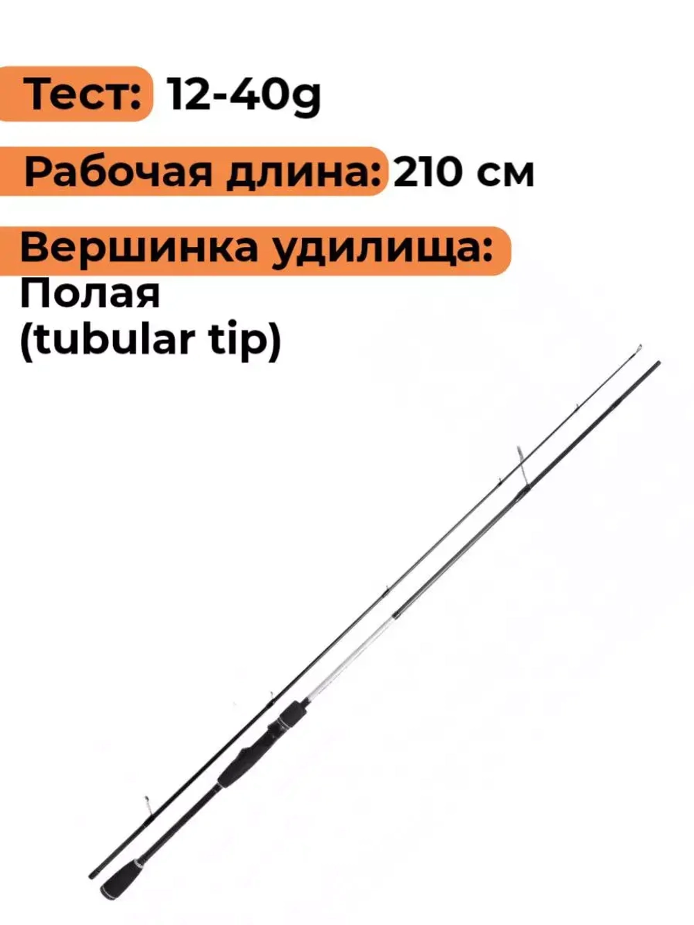 Спиннинг Maximus BLACK SIDE X