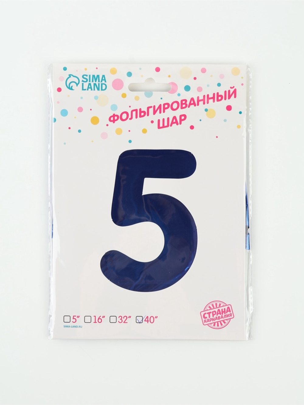 Воздушный шар фольгированный 40" «Цифра 5», темно-синий