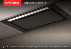 Вытяжка Kuppersberg BIM 600 White