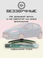Щетки стеклоочистителя HUOYE Y8 650/400 мм на Ford Fiesta | Push button