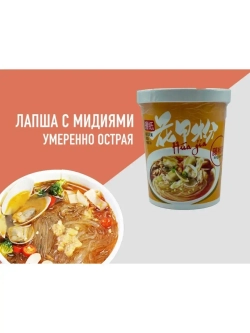 Китайская суп лапша с мидиями быстрого приготовления/ Лапша с мидиями и морепродуктами, Huajia