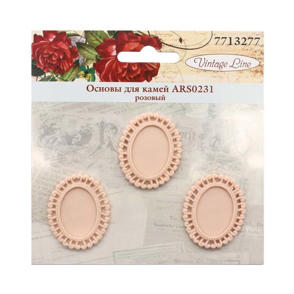 Основы для камей, розовый вн.3,1х3,9/внутр.1,8х2,5 см, 3 шт, Vintage Line
