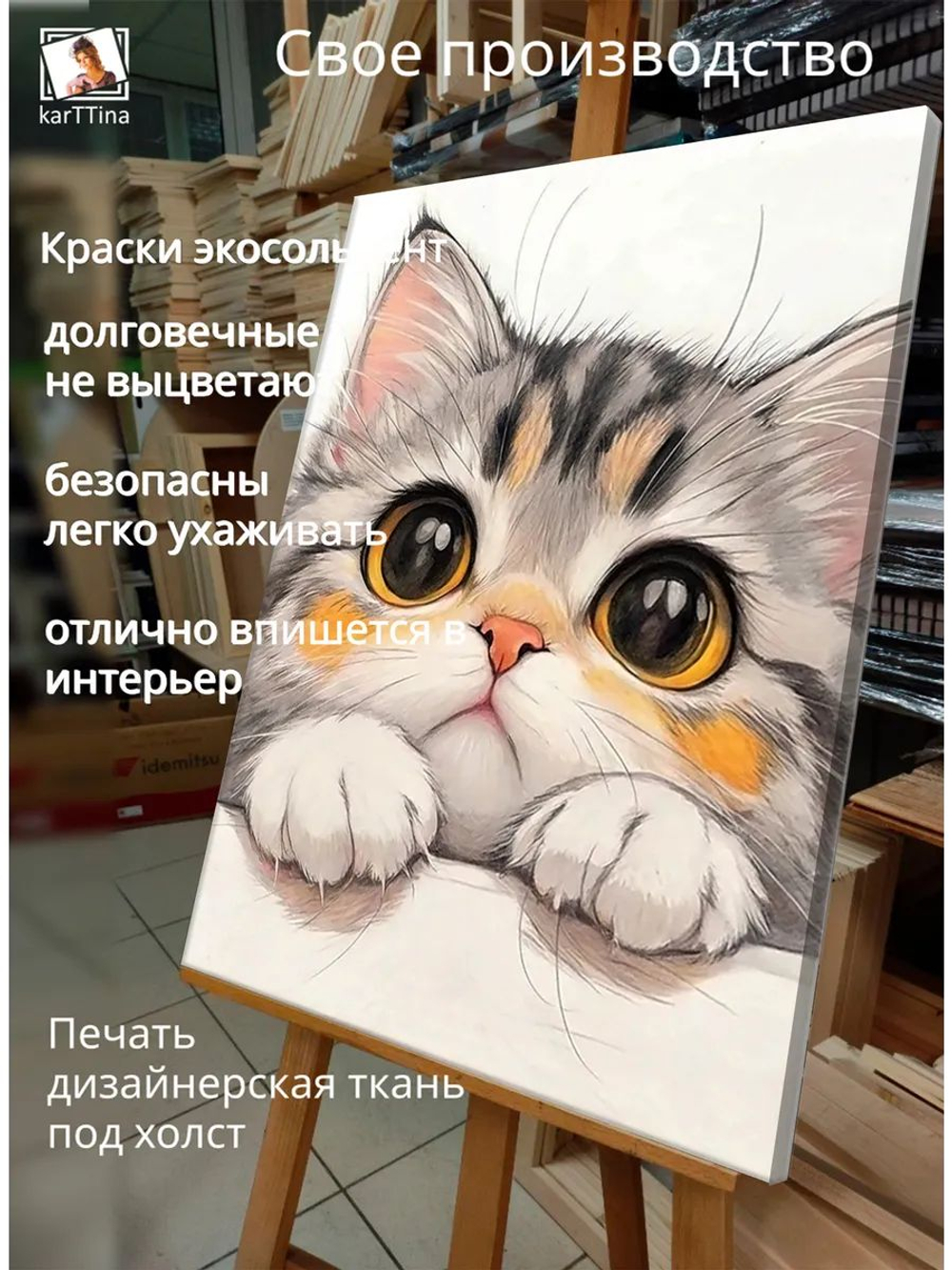 Картина "Грациозный павлин", на стену 50х70см 1шт.
