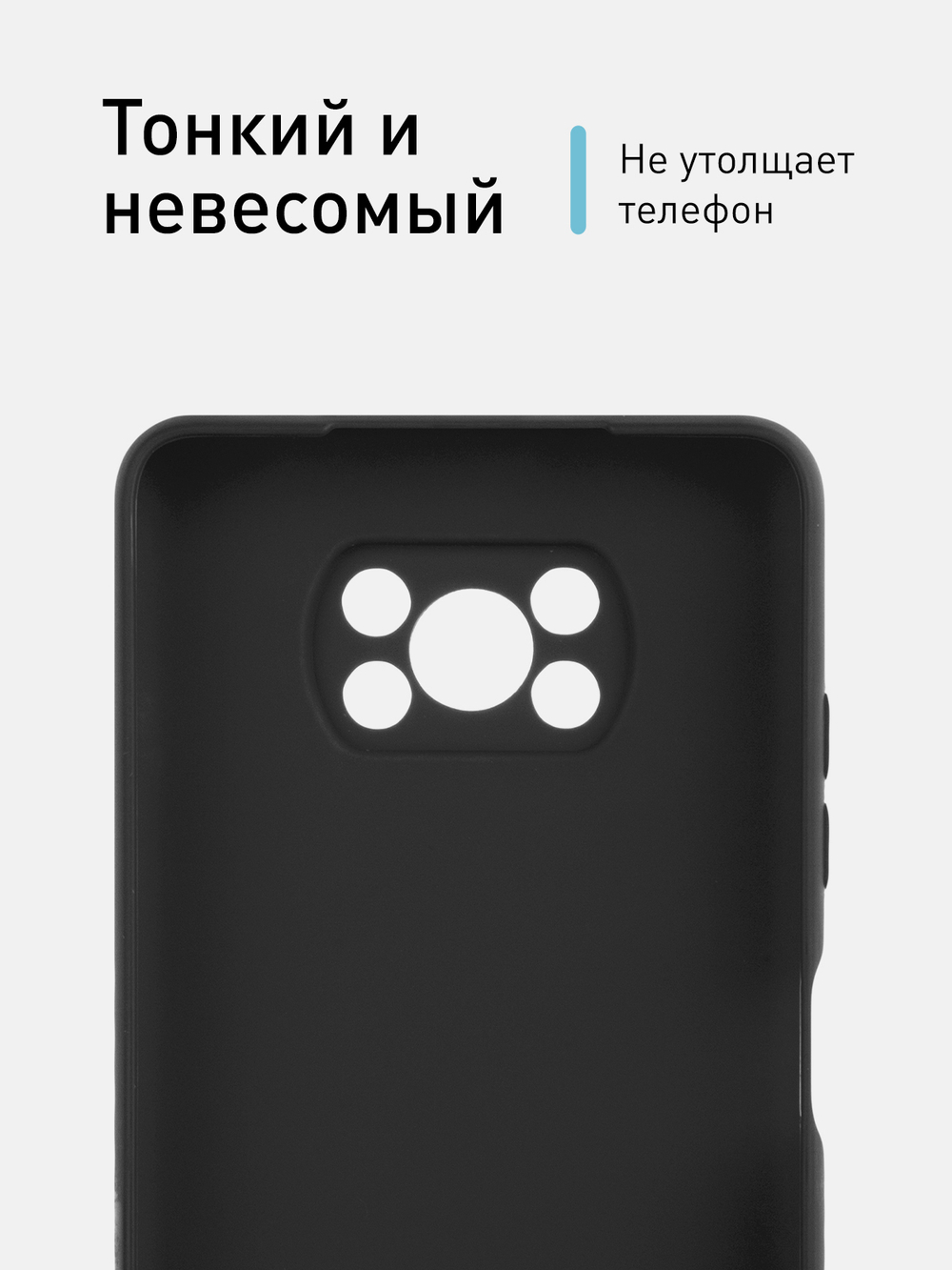 Чехол ROSCO для Poco X3 NFC;Poco X3 Pro оптом (арт. XM-PX3-COLOURFUL-BLACK)