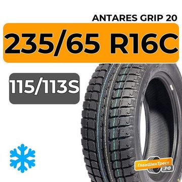 Antares Grip 20 235/65 R16C 115/113S